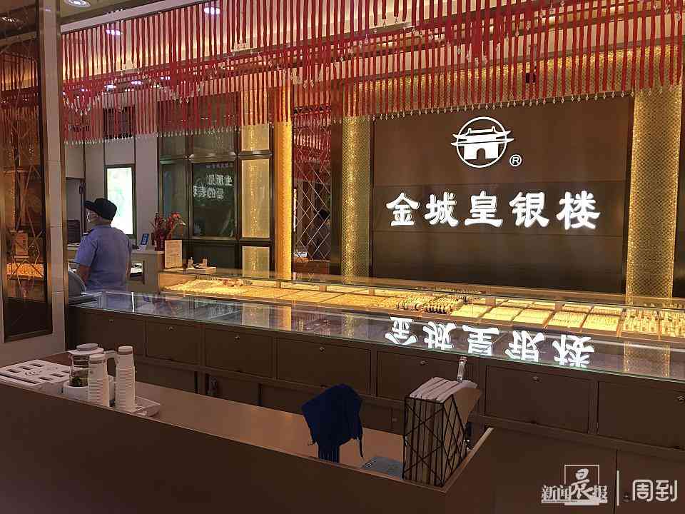 今日天豐銀樓金價(jià)(今日天豐銀樓金價(jià)是多少)