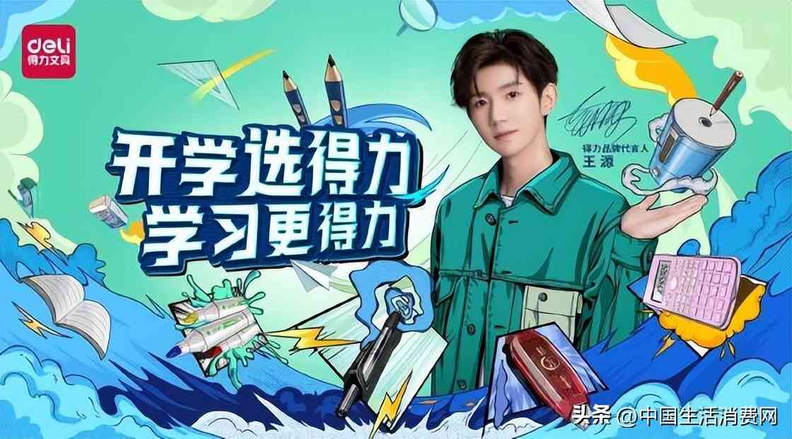 創(chuàng)意化妝品文具(創(chuàng)意化妝品海報)