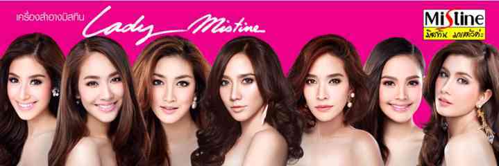 泰國護(hù)膚品和化妝品照片(泰國護(hù)膚品品牌排行榜前十名)