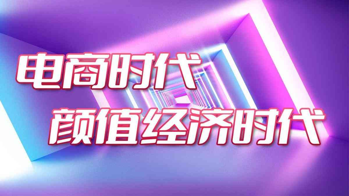 歡顏化妝品的粉底液好不好(歡顏化妝品加盟電話是多少)