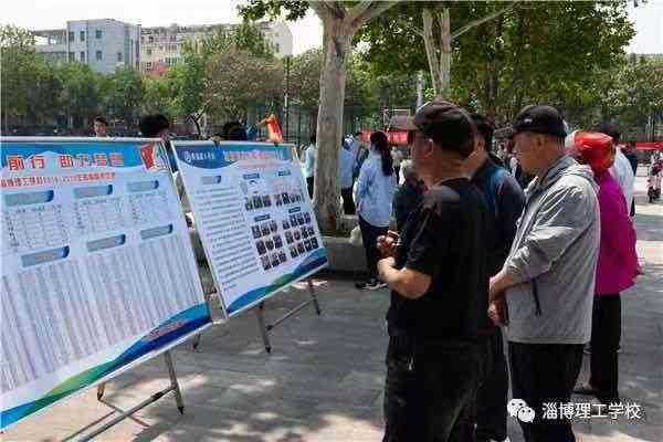 臨淄招聘化妝品銷售(臨淄化妝培訓學校)