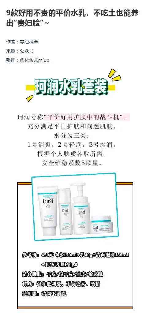 歐美化妝品十大排行榜(歐美化妝品 品牌大全)