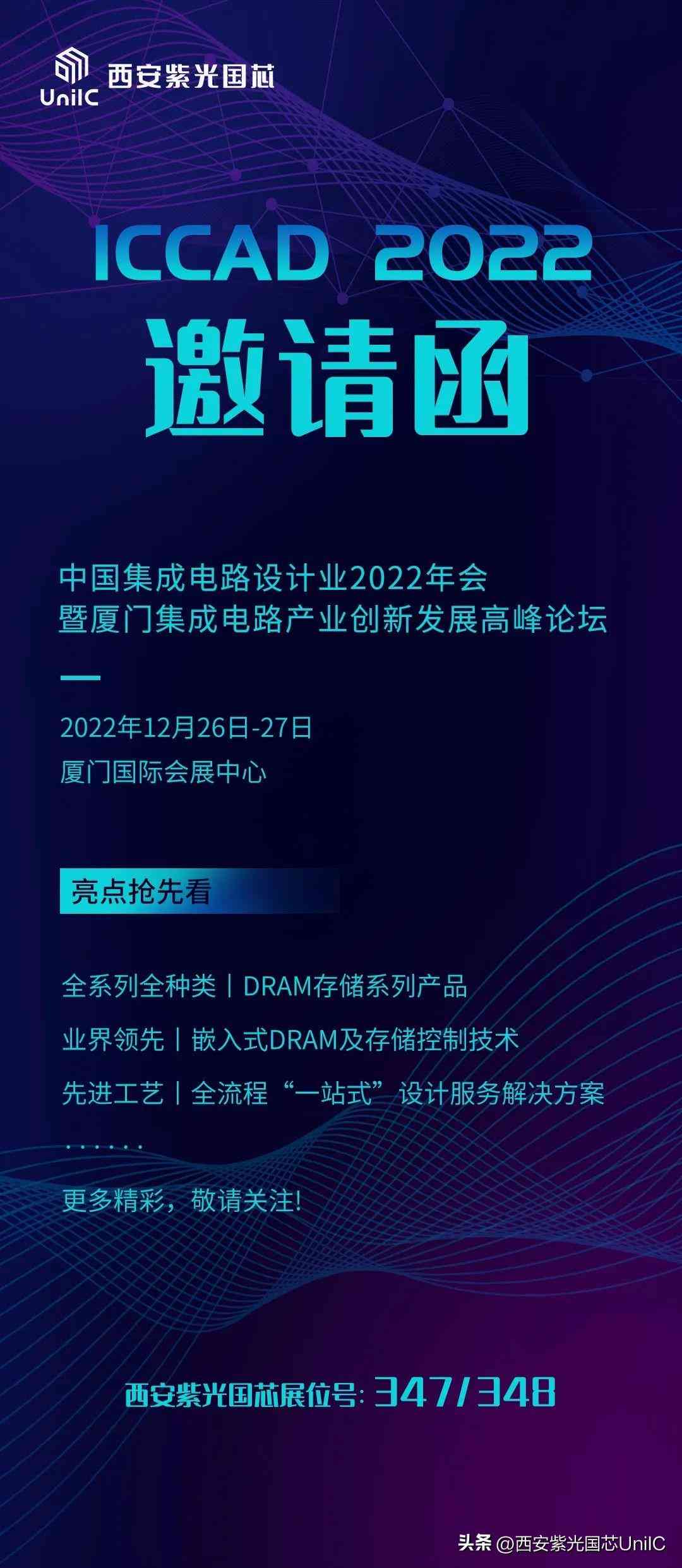 化妝品展臺廠家推薦(化妝品展臺設(shè)計方案)
