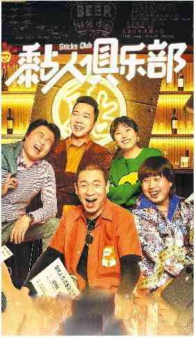 張漂亮化妝品直播間(張漂亮怎么不在爆笑巫溪了)