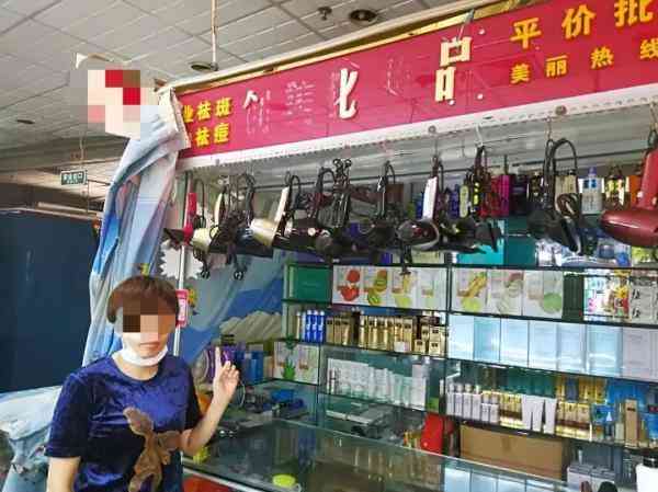 專業(yè)化妝品代加工收費(fèi)(化妝品找工廠代加工要多少錢)