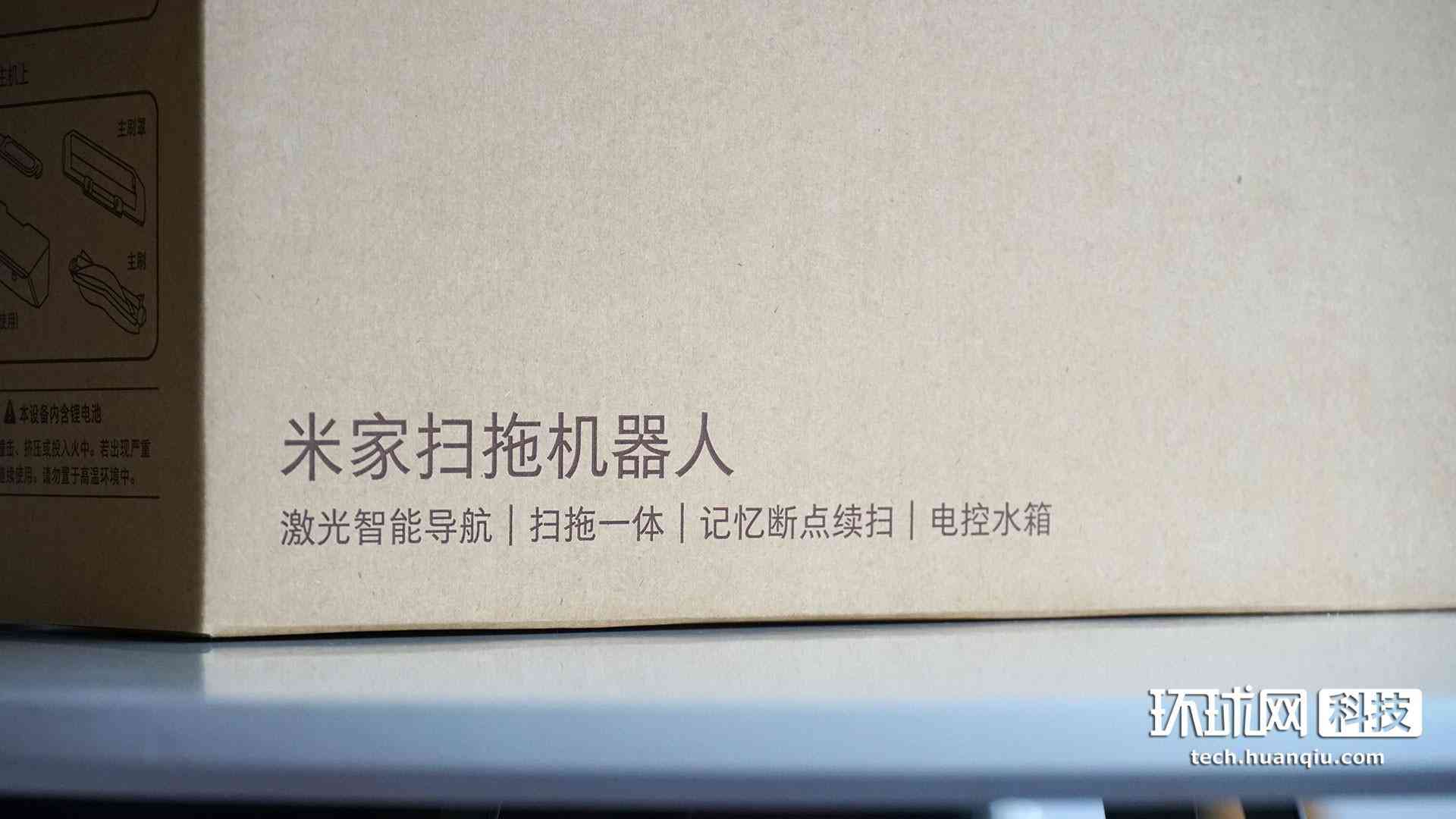 米家小鎮(zhèn)化妝品塑料盒(米家小鎮(zhèn)盲盒店下載)