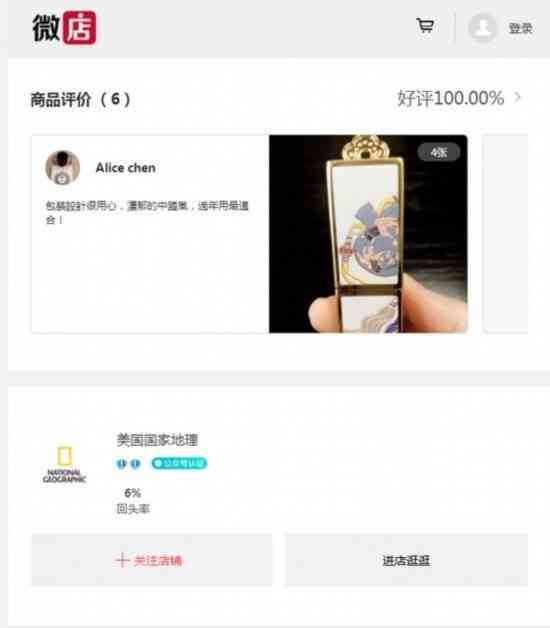 湛江大牌化妝品專賣店(湛江哪里有化妝店)