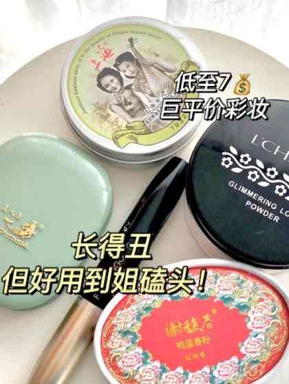 美國化妝品大牌(美國化妝品大牌子)