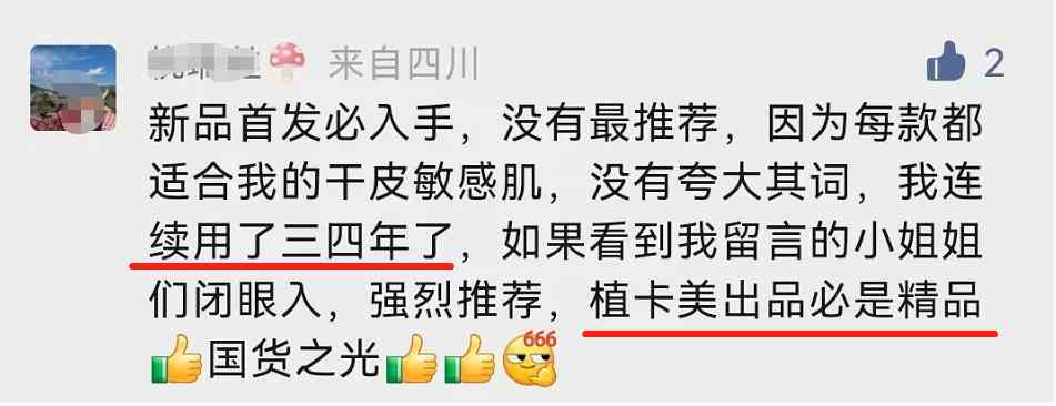 平民化妝品排行榜前十名(平民的化妝品牌排行榜)