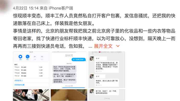 化妝品動(dòng)作擺拍圖片女人(化妝品如何擺拍好看)