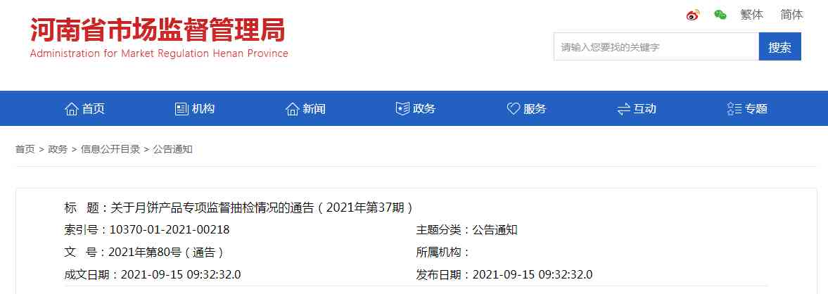 易美購化妝品加盟(易美化妝品有限公司)