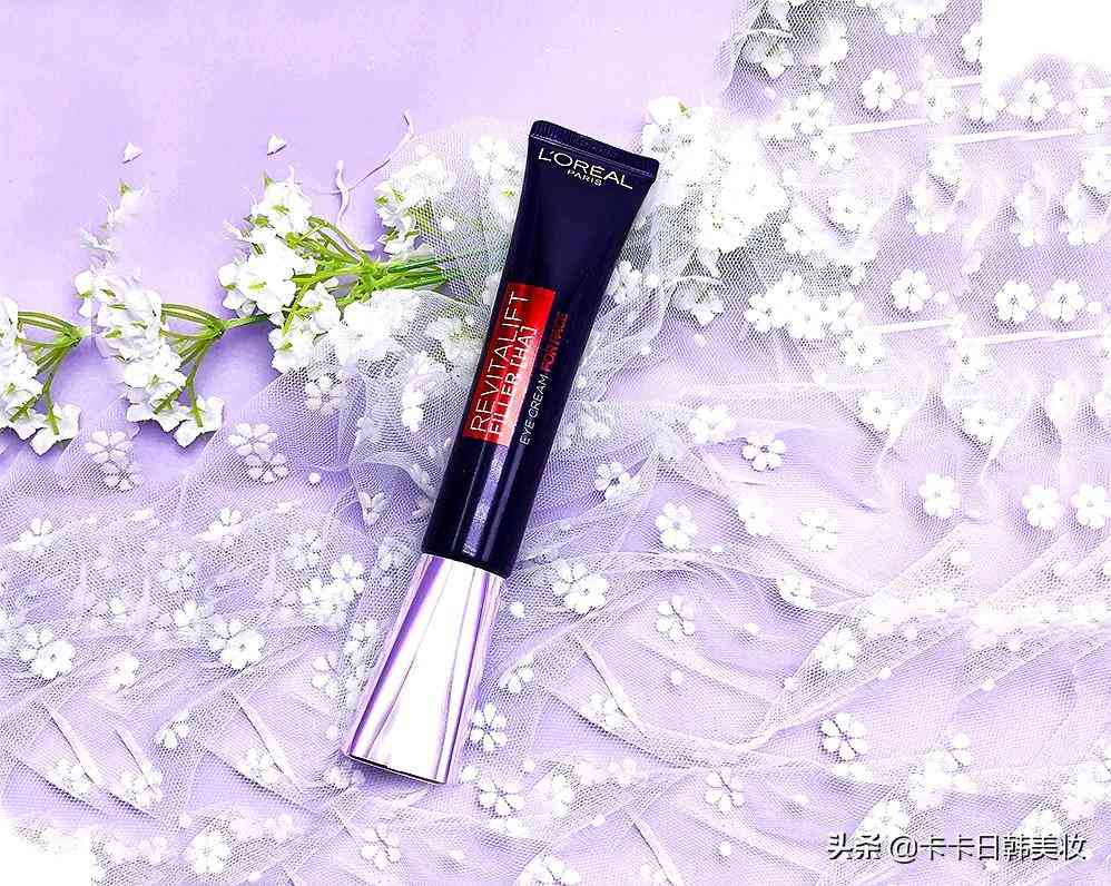 黑眼圈用什么化妝品(真正能去黑眼圈的產(chǎn)品)