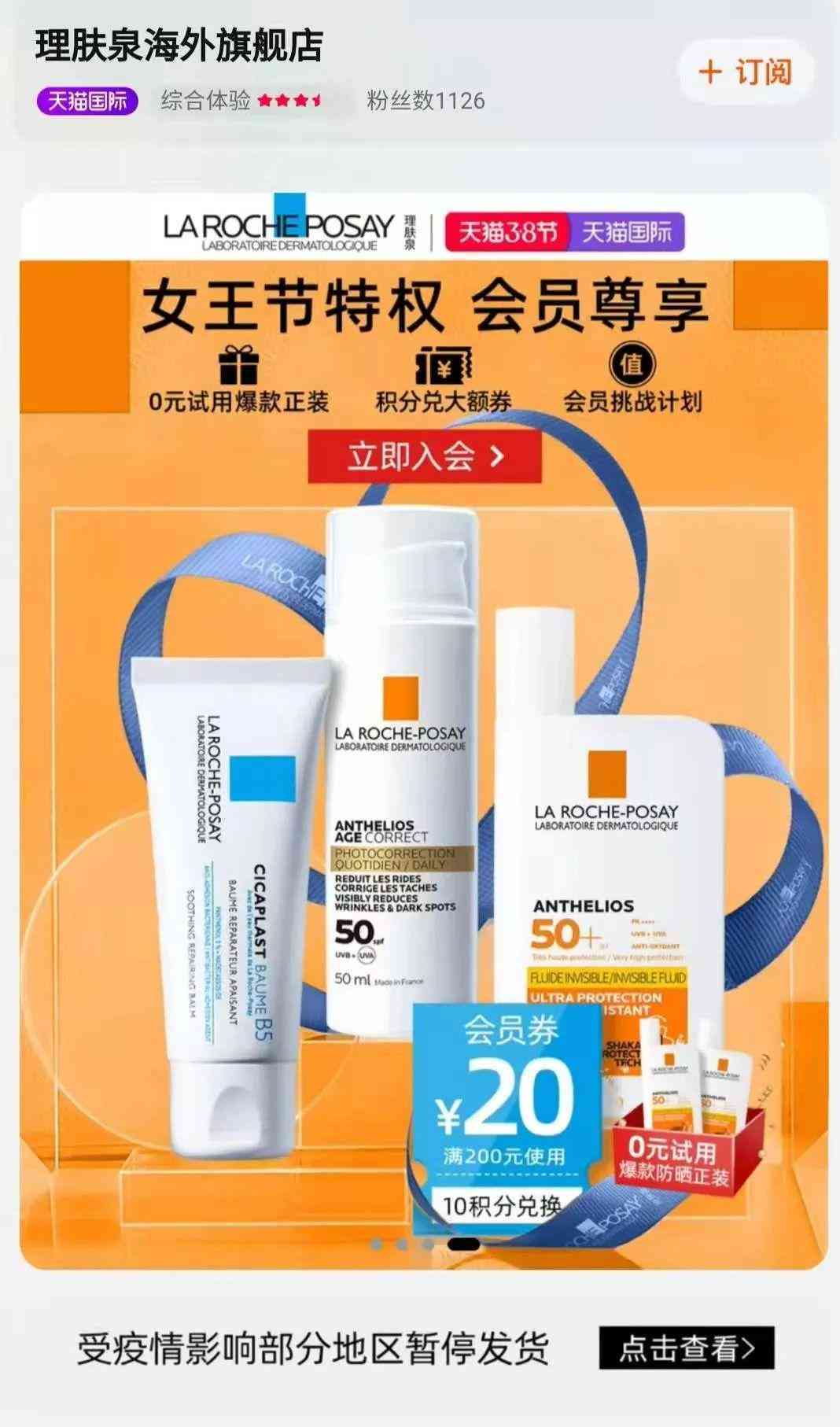 進(jìn)口化妝品批發(fā)資訊網(wǎng)(進(jìn)口化妝品批發(fā)市場在哪里)