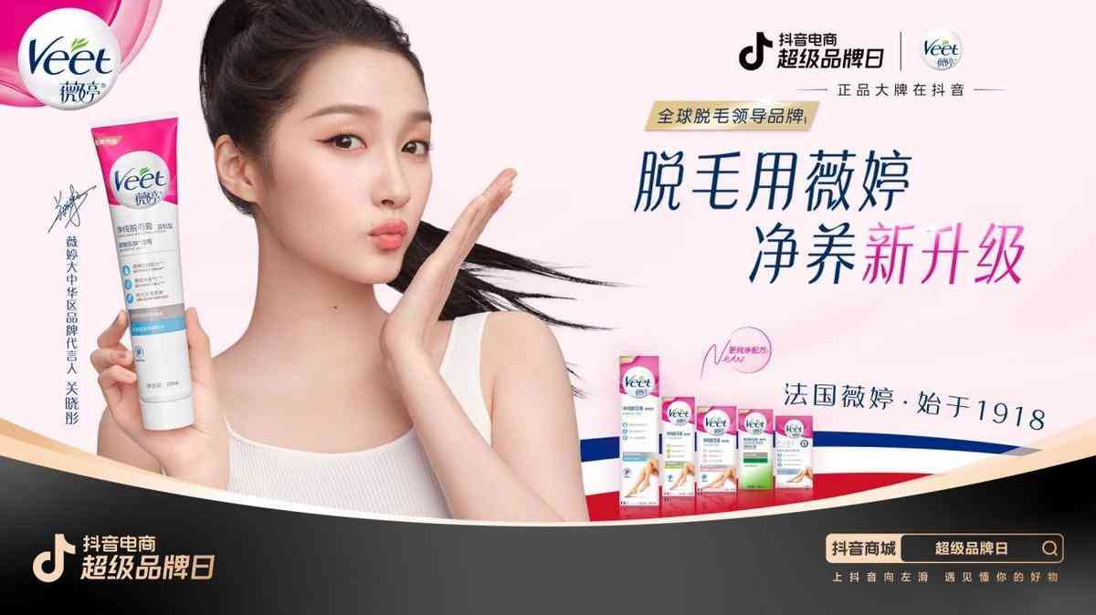 抖音便宜品牌化妝品能買(mǎi)嗎(抖音上賣(mài)的名牌化妝品是真的嗎)