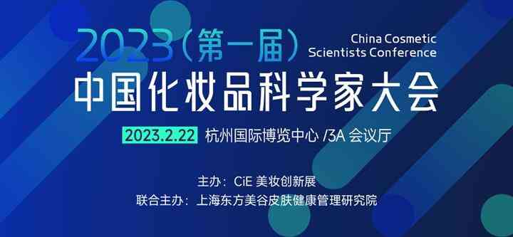 化妝品返場活動策劃書(化妝品返廠是什么意思)
