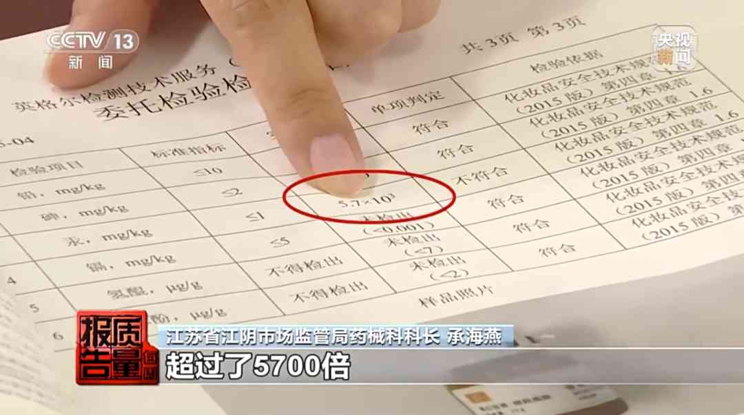 化妝品有沒有美白功能(化妝品有美白成分的是哪些)