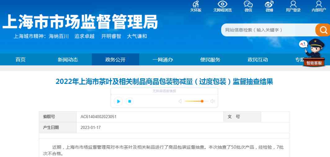 浦江的化妝品廠(浦江化妝品廠馬波)