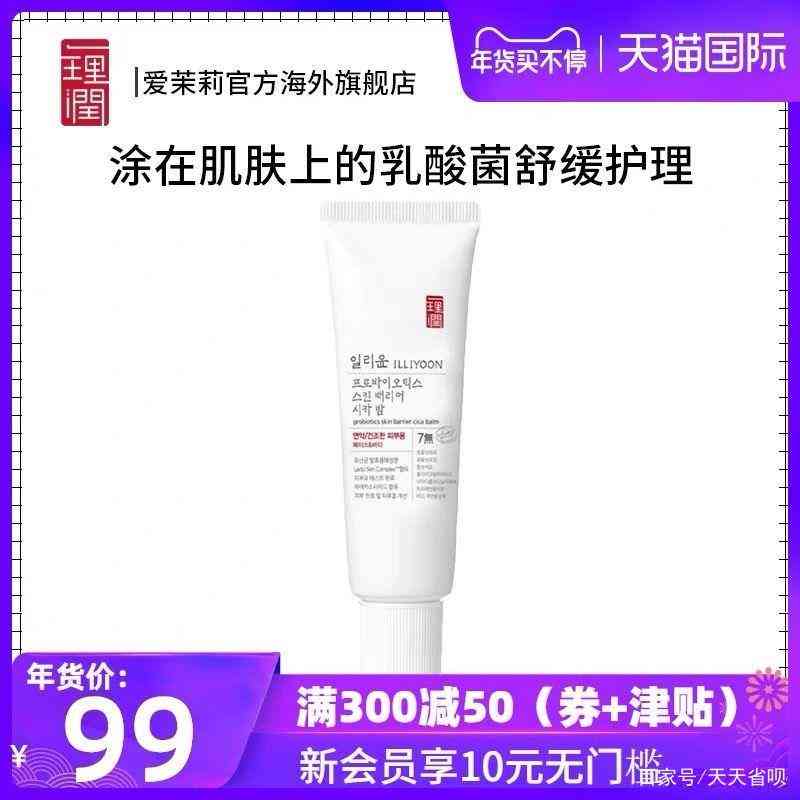 中山大學(xué)化妝品專賣店地址(中山大學(xué)化妝品怎么樣)