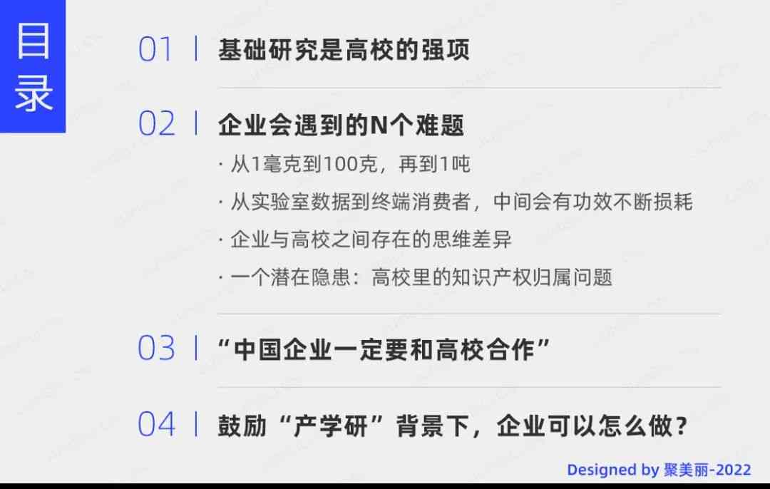 國(guó)家化妝品研制學(xué)院(國(guó)家化妝品管理局)