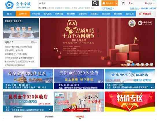 金牛區(qū)化妝品店(金牛區(qū)化妝培訓(xùn)學(xué)校)