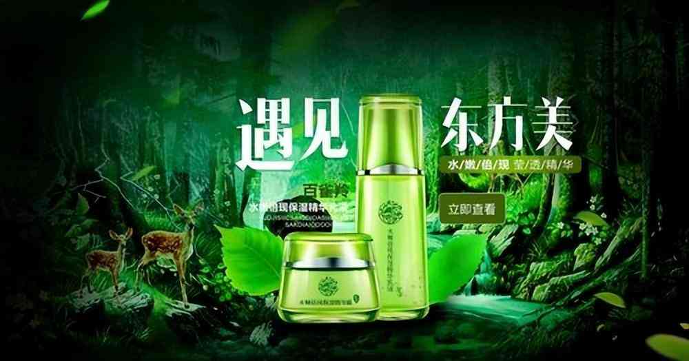 日本化妝品打折季(日本買化妝品什么時候便宜)