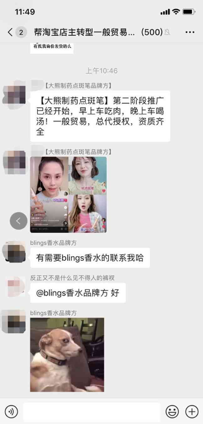 代購化妝品算違法嗎(代購化妝品會有假貨嗎)