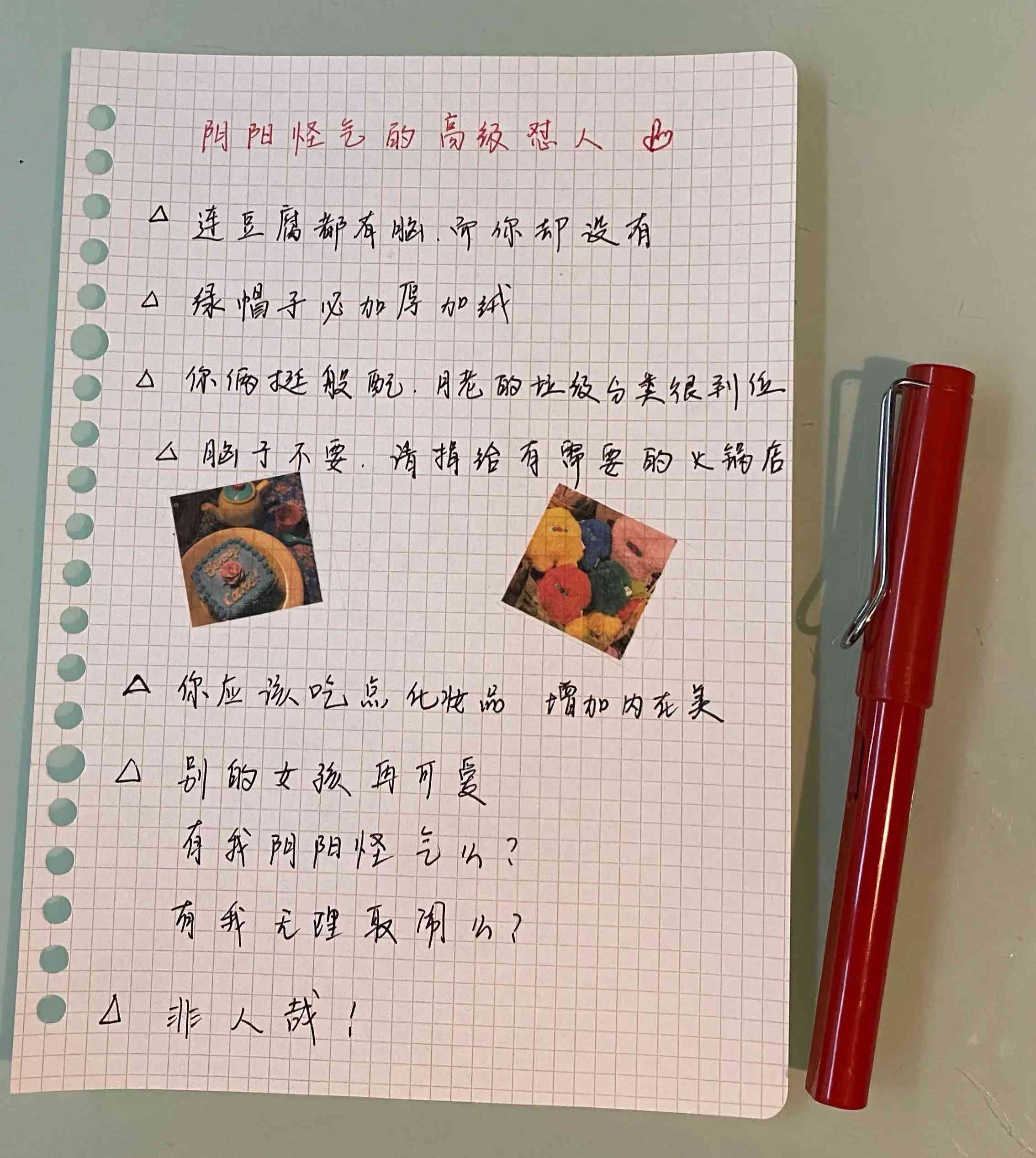 化妝品搞笑小視頻文案簡(jiǎn)短(化妝品搞笑視頻大全)