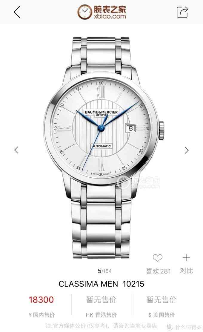 香港澳門化妝品免稅嗎(香港澳門化妝品哪個便宜)