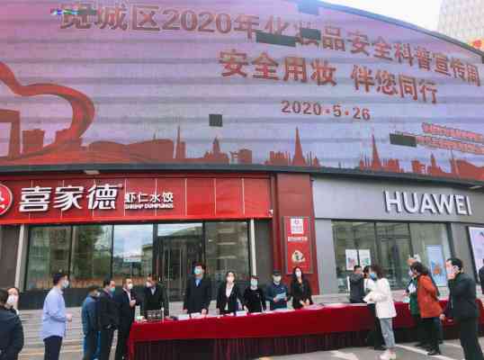 長(zhǎng)春化妝品店價(jià)格查詢(長(zhǎng)春化妝品公司排行榜)