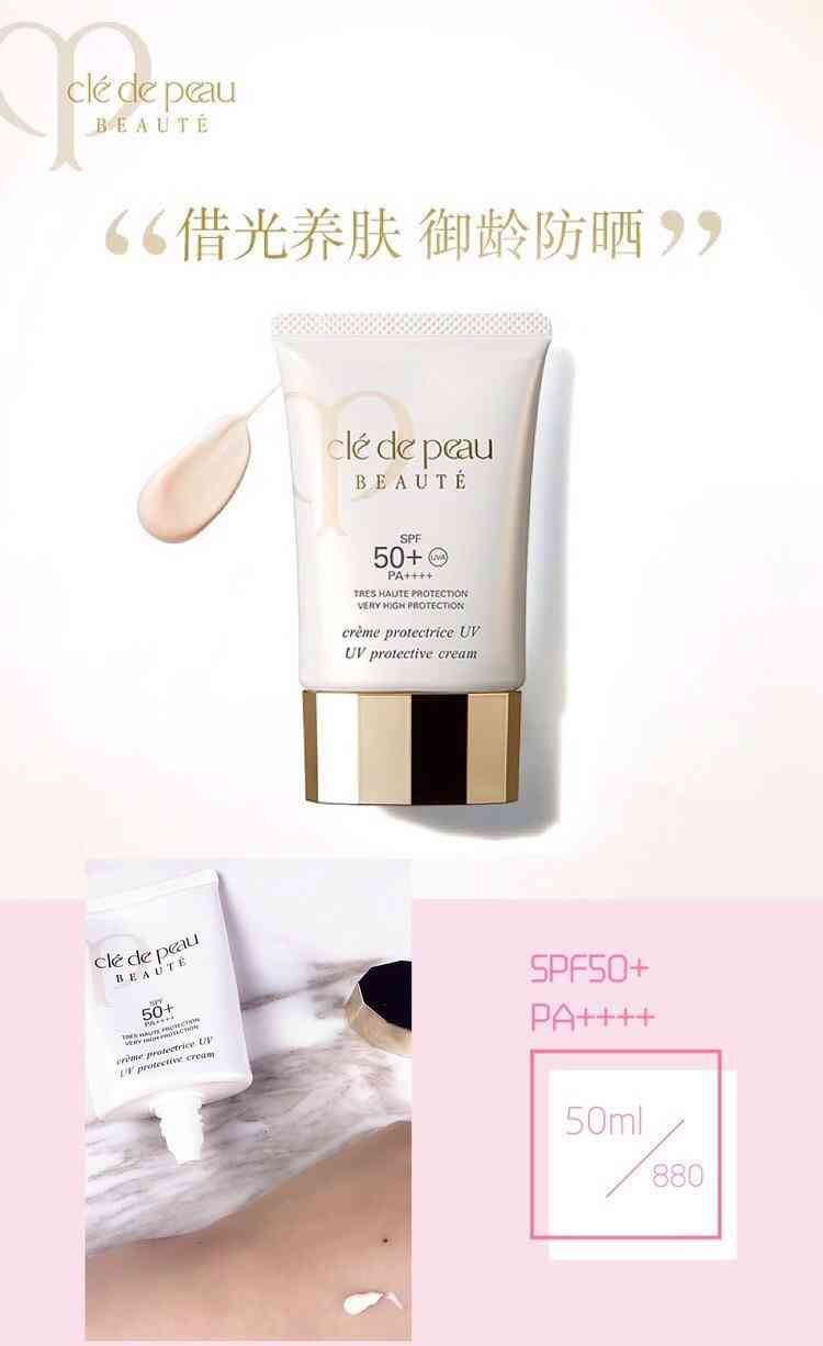 化妝品乳液的離心測定(化妝品離心實驗的目的)