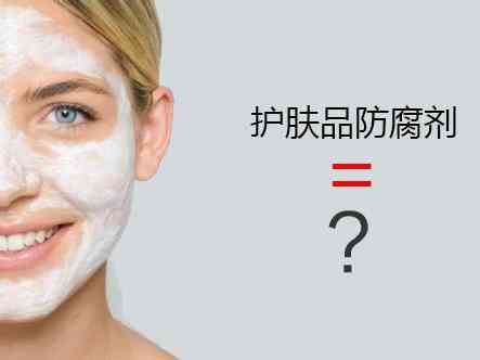 化妝品放熒光劑的作用(化妝品里熒光劑的危害)