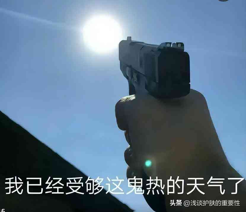 化妝品用了臉黑了(化妝品用了臉發(fā)黑)