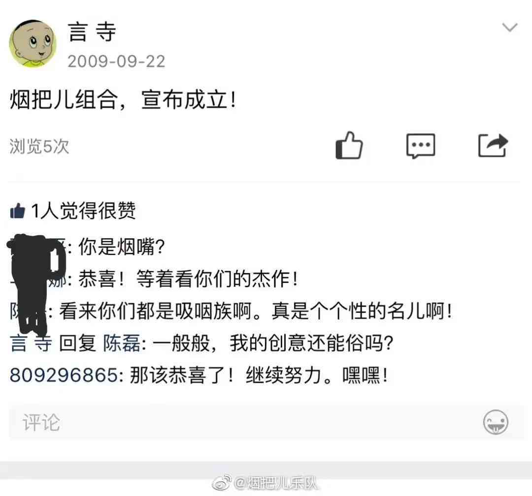 帶貨化妝品抖音賬號(hào)名字(做化妝品抖音使用名字)