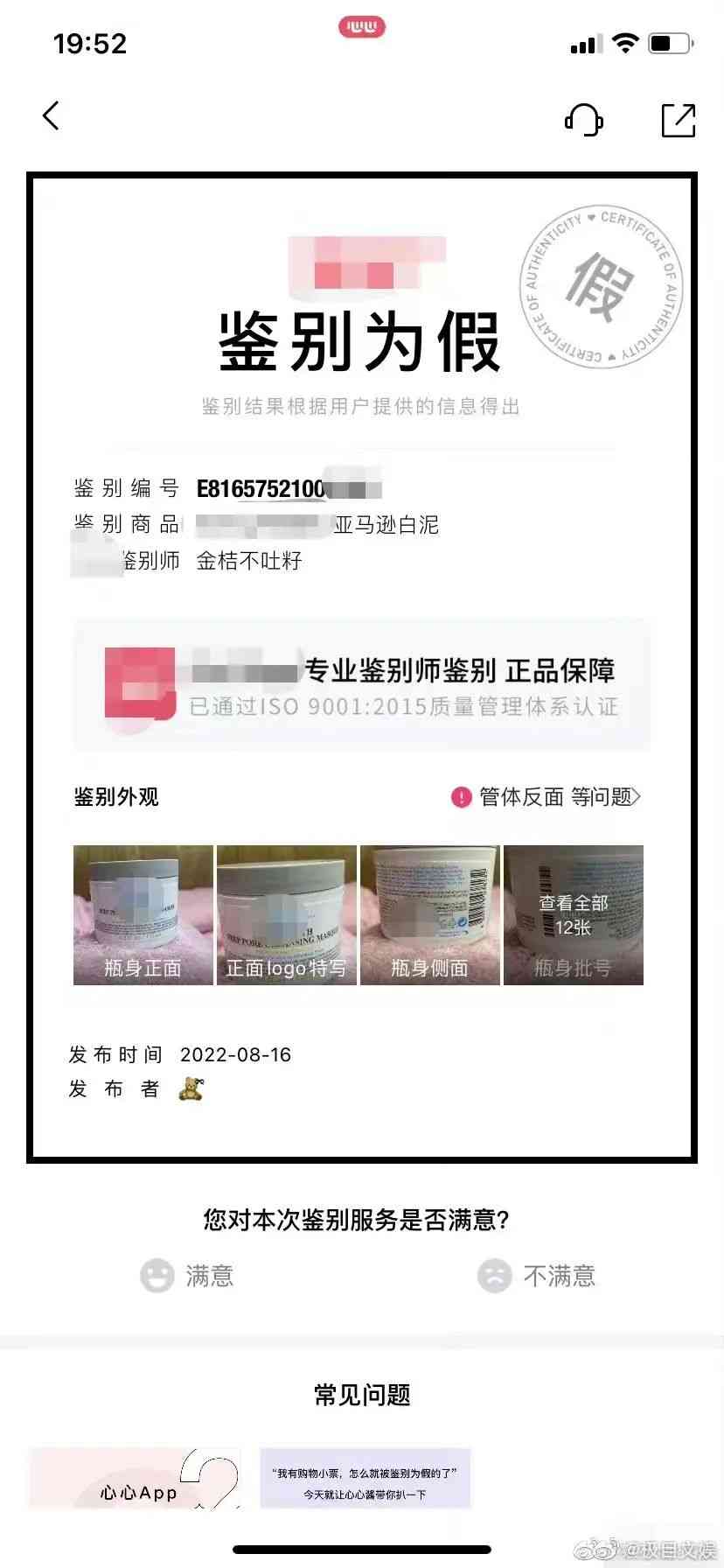 泰國化妝品在那個app買(泰國買化妝品去哪里買)