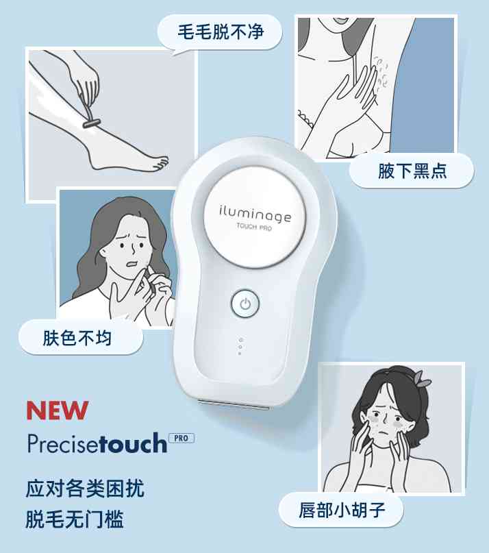 冰點(diǎn)去小胡子可以擦化妝品(冰點(diǎn)去胡子有什么副作用)