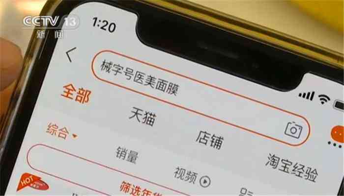 化妝品是什么字號開頭(化妝品都是什么字號)