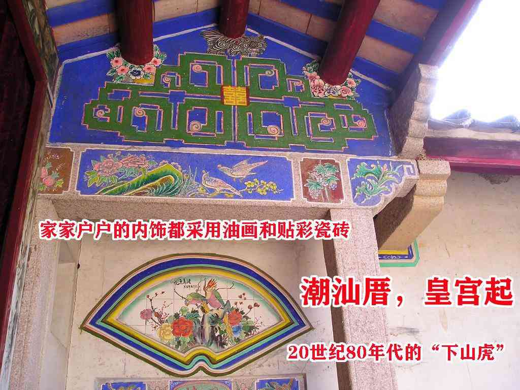 汕頭市潮陽(yáng)區(qū)麗女人化妝品(汕頭市麗潮旅游開(kāi)發(fā)有限公司)