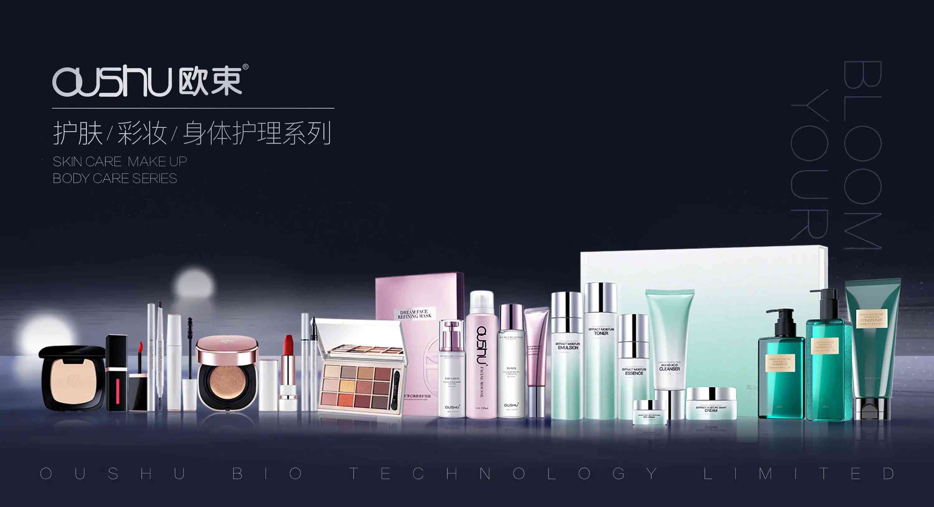 私人化妝品怎么做代理(私人化妝品店)