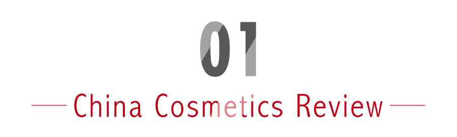 化妝品1十1連鎖店(化妝品連鎖店前十名)