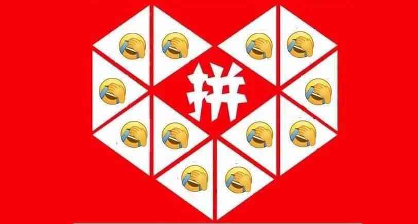 拼多多上購買化妝品有哪些訣竅(如何在拼多多上買到正品化妝品)