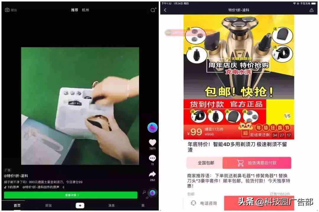 手機(jī)上如何代理化妝品賣(怎么樣代理化妝品)