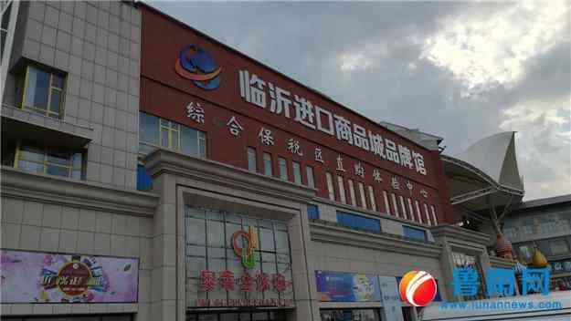 臨沂大牌化妝品店鋪轉(zhuǎn)讓(臨沂化妝品批發(fā)一手貨源在哪里)