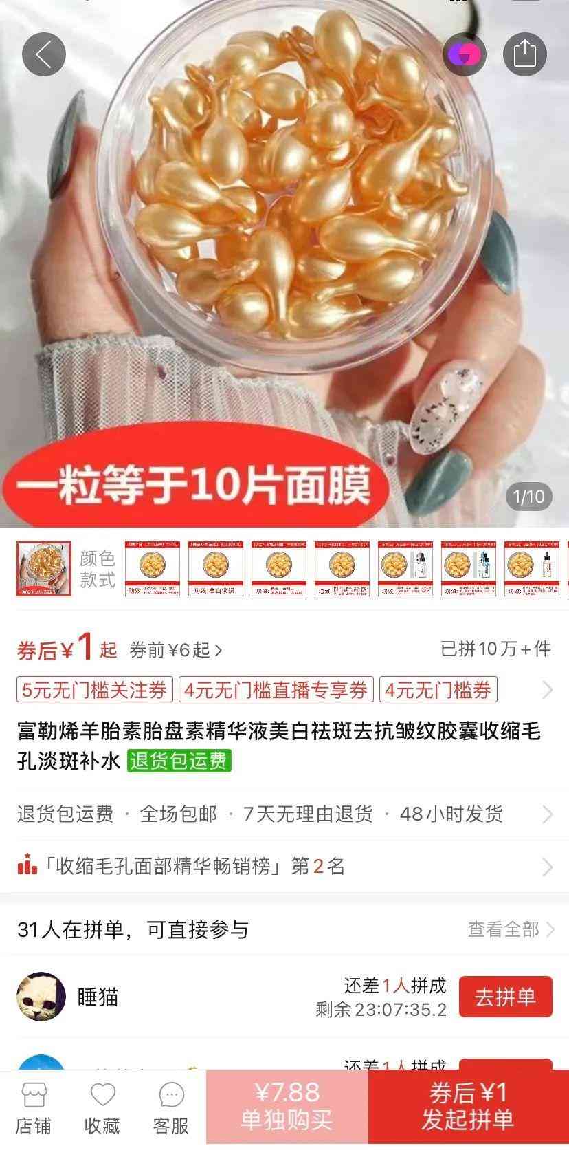 化妝品小樣如何不浪費(fèi)(化妝品小樣怎么裝瓶里)