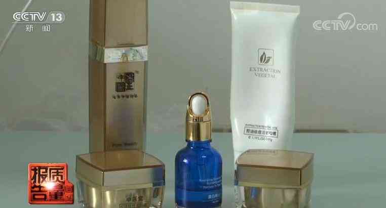 美白化妝品超標(biāo)(美白化妝品含鉛嗎)