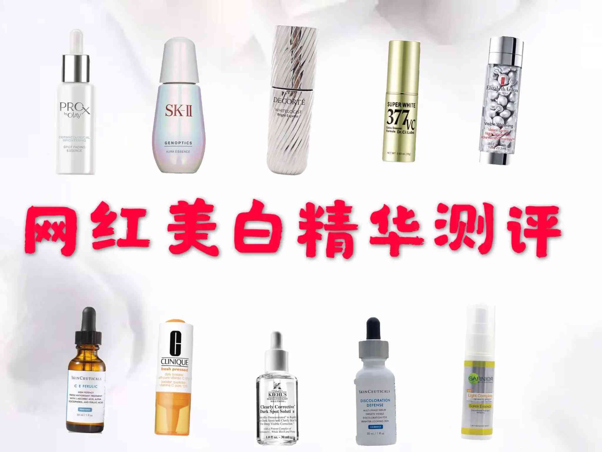 化妝品lhydro(化妝品排行榜前十名)