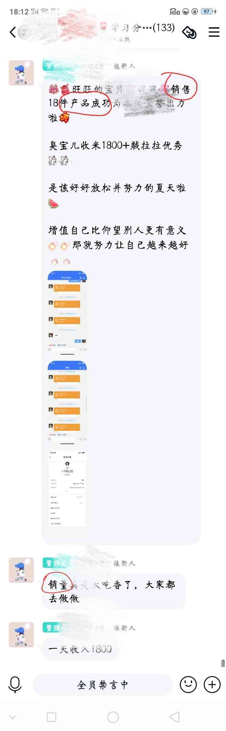 重慶化妝品導(dǎo)購兼職群(重慶化妝品銷售招聘信息)
