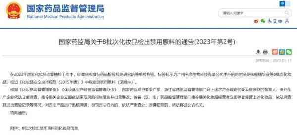 化妝品原料檢測(cè)項(xiàng)目(化妝品原料檢測(cè)要檢測(cè)哪幾項(xiàng))