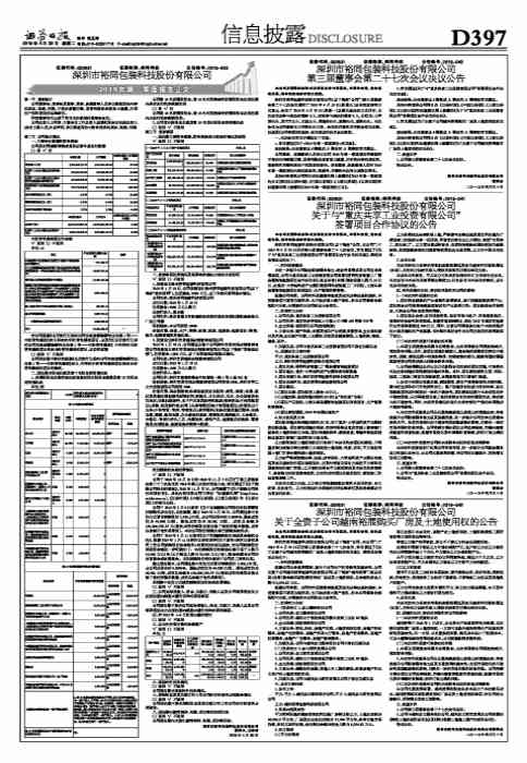 貴州化妝品彩盒包裝印刷(貴州禮品盒包裝公司)