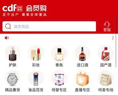 化妝品原廠app(化妝品原廠和正品的區(qū)別)