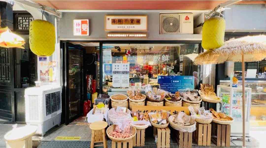 化妝品微店公告怎么寫(美妝店鋪公告怎么寫)